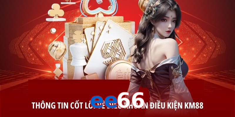 ee66